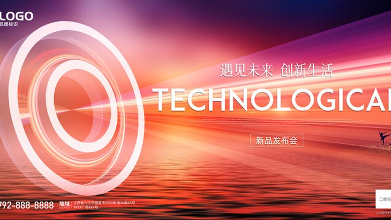 广东信息化建设项目管理流程解析