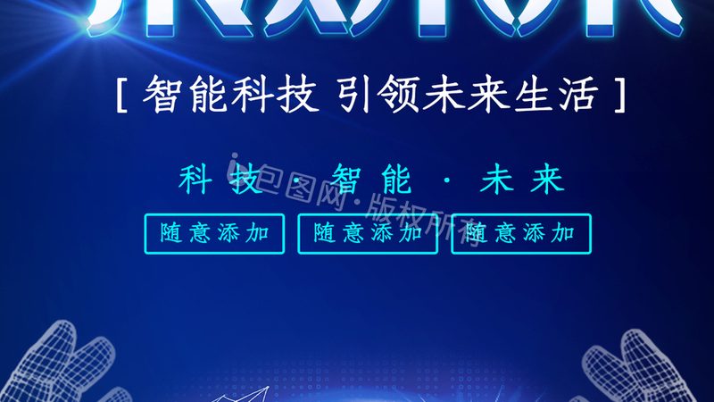 小标题：一、SaaS平台定义及市场现状
